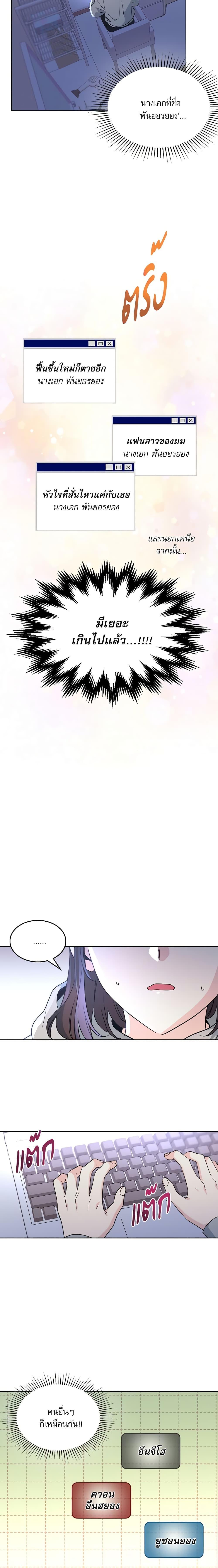 Manga-lc-com อ่านมังงะ อ่านการ์ตูน ออนไลน์ ฟรี My Life as an Internet Novel ตอนที่ 1 2 3 4 5 6 7 8 9 10 11 12 13 14 ฟรี ไม่มีโฆษณา Manga-lc - อ่าน มังงะ อ่าน การ์ตูน ออนไลน์ อ่านมังงะ ฟรี