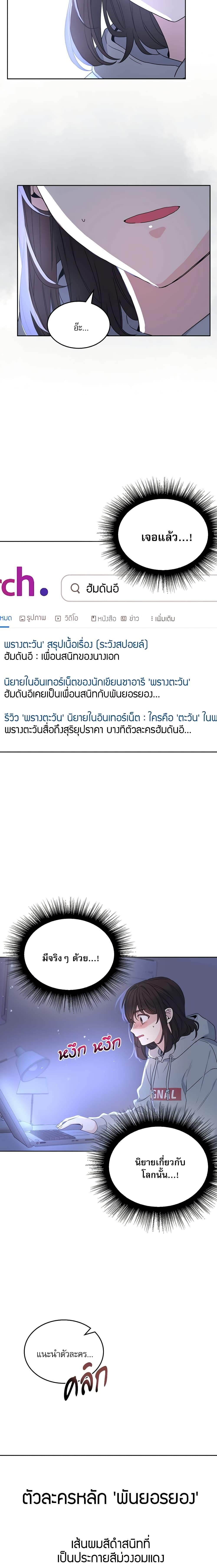 Manga-lc-com อ่านมังงะ อ่านการ์ตูน ออนไลน์ ฟรี My Life as an Internet Novel ตอนที่ 1 2 3 4 5 6 7 8 9 10 11 12 13 14 ฟรี ไม่มีโฆษณา Manga-lc - อ่าน มังงะ อ่าน การ์ตูน ออนไลน์ อ่านมังงะ ฟรี