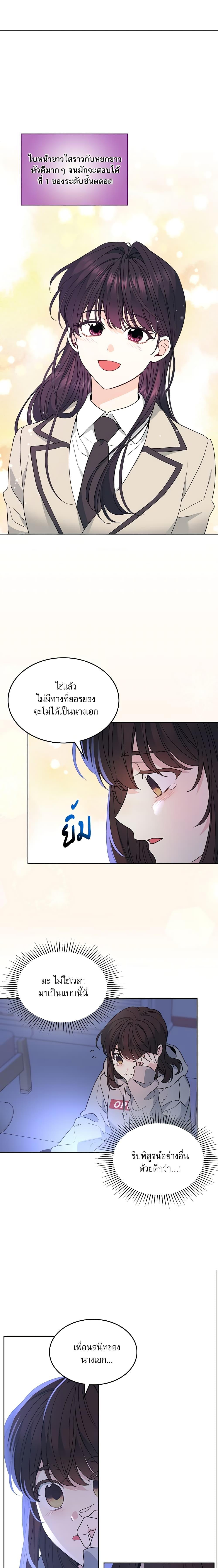 Manga-lc-com อ่านมังงะ อ่านการ์ตูน ออนไลน์ ฟรี My Life as an Internet Novel ตอนที่ 1 2 3 4 5 6 7 8 9 10 11 12 13 14 ฟรี ไม่มีโฆษณา Manga-lc - อ่าน มังงะ อ่าน การ์ตูน ออนไลน์ อ่านมังงะ ฟรี