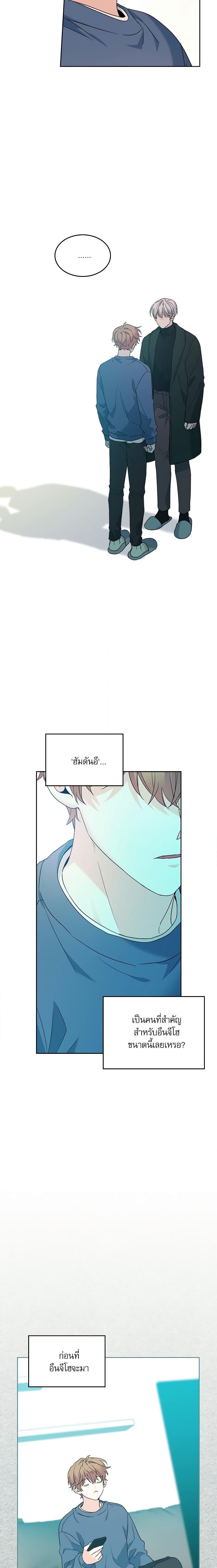Manga-lc-com อ่านมังงะ อ่านการ์ตูน ออนไลน์ ฟรี My Life as an Internet Novel ตอนที่ 1 2 3 4 5 6 7 8 9 10 11 12 13 14 ฟรี ไม่มีโฆษณา Manga-lc - อ่าน มังงะ อ่าน การ์ตูน ออนไลน์ อ่านมังงะ ฟรี