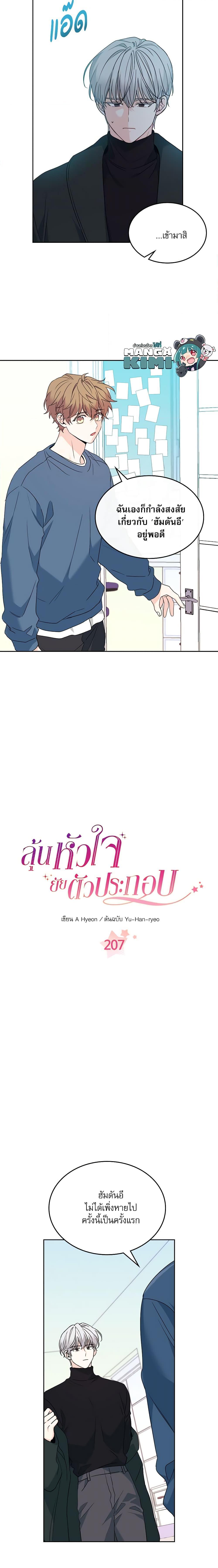 Manga-lc-com อ่านมังงะ อ่านการ์ตูน ออนไลน์ ฟรี My Life as an Internet Novel ตอนที่ 1 2 3 4 5 6 7 8 9 10 11 12 13 14 ฟรี ไม่มีโฆษณา Manga-lc - อ่าน มังงะ อ่าน การ์ตูน ออนไลน์ อ่านมังงะ ฟรี