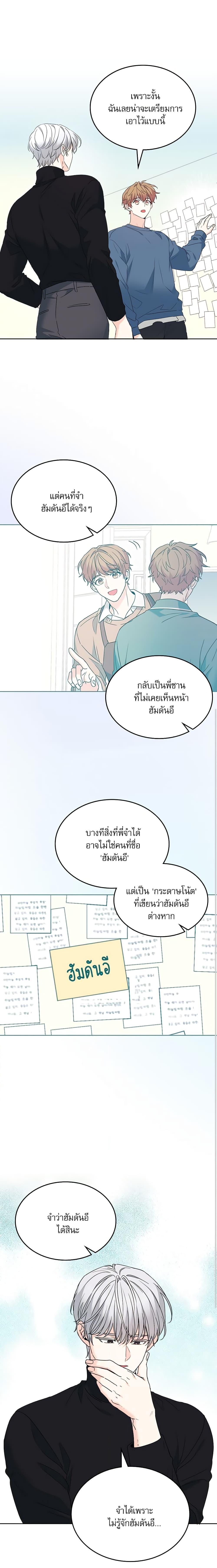 Manga-lc-com อ่านมังงะ อ่านการ์ตูน ออนไลน์ ฟรี My Life as an Internet Novel ตอนที่ 1 2 3 4 5 6 7 8 9 10 11 12 13 14 ฟรี ไม่มีโฆษณา Manga-lc - อ่าน มังงะ อ่าน การ์ตูน ออนไลน์ อ่านมังงะ ฟรี