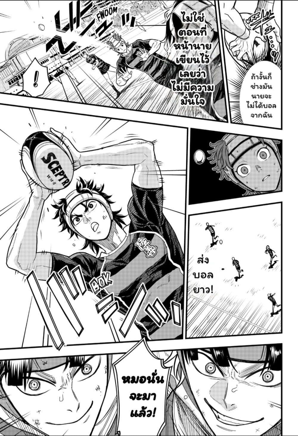 Manga-lc-com อ่านมังงะ อ่านการ์ตูน ออนไลน์ ฟรี Rugby Rumble ตอนที่ 1 2 3 4 5 6 7 8 9 10 11 12 13 14 ฟรี ไม่มีโฆษณา Manga-lc - อ่าน มังงะ อ่าน การ์ตูน ออนไลน์ อ่านมังงะ ฟรี