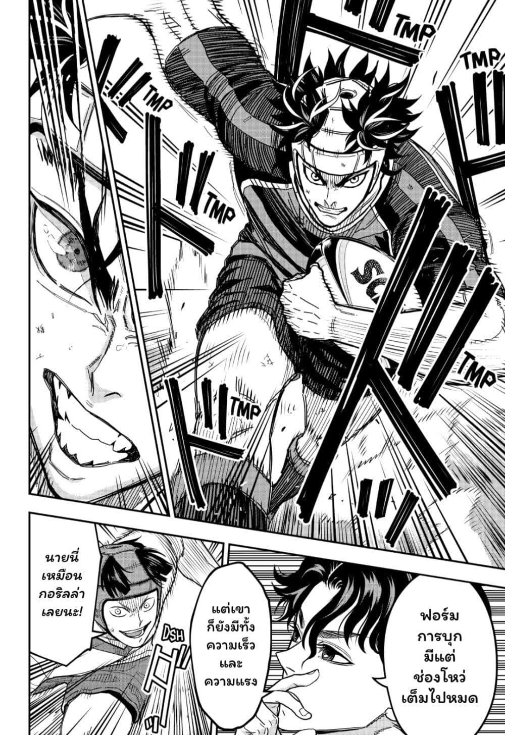 Manga-lc-com อ่านมังงะ อ่านการ์ตูน ออนไลน์ ฟรี Rugby Rumble ตอนที่ 1 2 3 4 5 6 7 8 9 10 11 12 13 14 ฟรี ไม่มีโฆษณา Manga-lc - อ่าน มังงะ อ่าน การ์ตูน ออนไลน์ อ่านมังงะ ฟรี