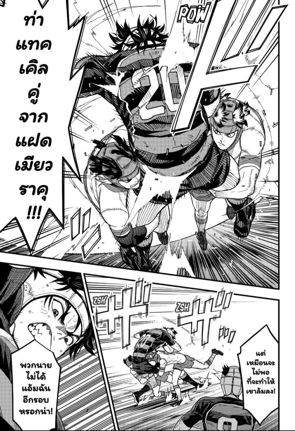 Manga-lc-com อ่านมังงะ อ่านการ์ตูน ออนไลน์ ฟรี Rugby Rumble ตอนที่ 1 2 3 4 5 6 7 8 9 10 11 12 13 14 ฟรี ไม่มีโฆษณา Manga-lc - อ่าน มังงะ อ่าน การ์ตูน ออนไลน์ อ่านมังงะ ฟรี