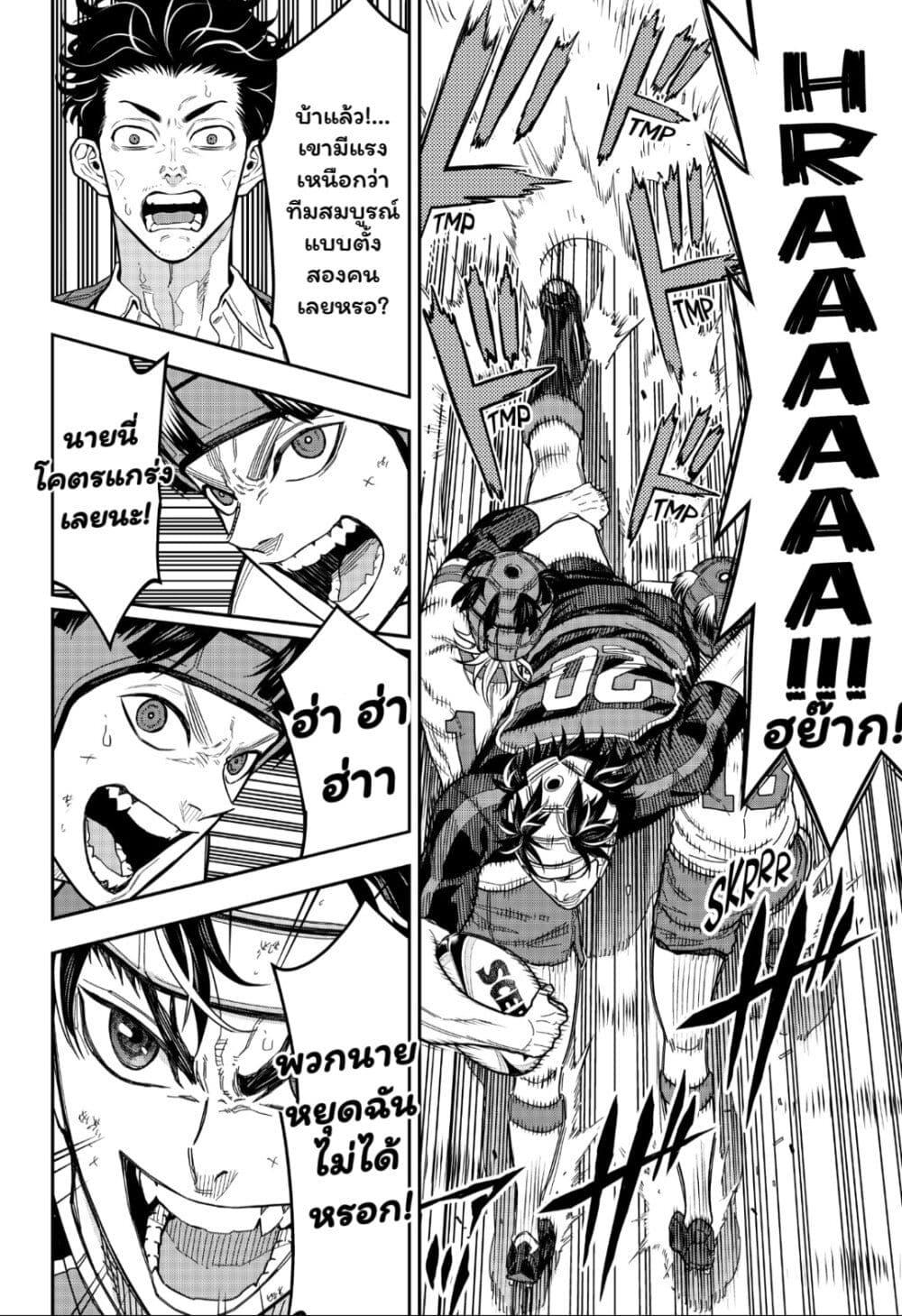 Manga-lc-com อ่านมังงะ อ่านการ์ตูน ออนไลน์ ฟรี Rugby Rumble ตอนที่ 1 2 3 4 5 6 7 8 9 10 11 12 13 14 ฟรี ไม่มีโฆษณา Manga-lc - อ่าน มังงะ อ่าน การ์ตูน ออนไลน์ อ่านมังงะ ฟรี