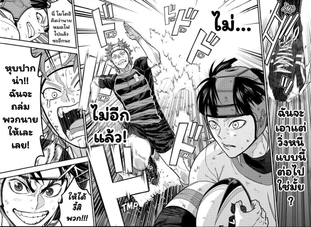 Manga-lc-com อ่านมังงะ อ่านการ์ตูน ออนไลน์ ฟรี Rugby Rumble ตอนที่ 1 2 3 4 5 6 7 8 9 10 11 12 13 14 ฟรี ไม่มีโฆษณา Manga-lc - อ่าน มังงะ อ่าน การ์ตูน ออนไลน์ อ่านมังงะ ฟรี