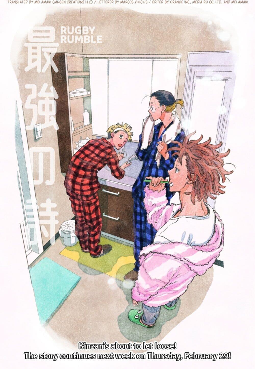 Manga-lc-com อ่านมังงะ อ่านการ์ตูน ออนไลน์ ฟรี Rugby Rumble ตอนที่ 1 2 3 4 5 6 7 8 9 10 11 12 13 14 ฟรี ไม่มีโฆษณา Manga-lc - อ่าน มังงะ อ่าน การ์ตูน ออนไลน์ อ่านมังงะ ฟรี