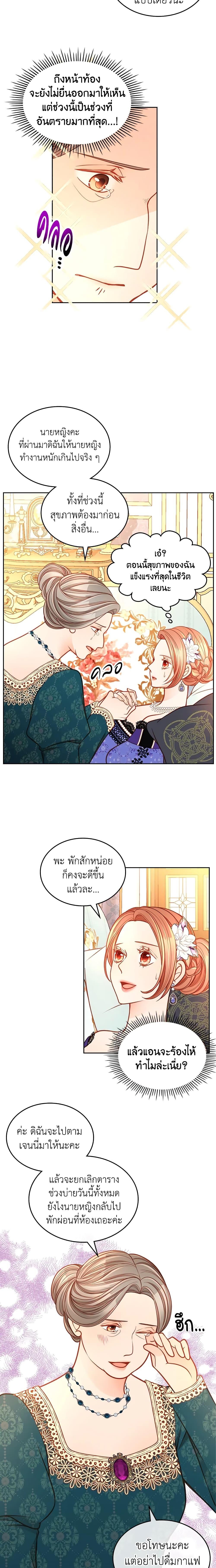 Manga-lc-com อ่านมังงะ อ่านการ์ตูน ออนไลน์ ฟรี The Duchess’s Secret Dressing Room ตอนที่ 1 2 3 4 5 6 7 8 9 10 11 12 13 14 ฟรี ไม่มีโฆษณา Manga-lc - อ่าน มังงะ อ่าน การ์ตูน ออนไลน์ อ่านมังงะ ฟรี