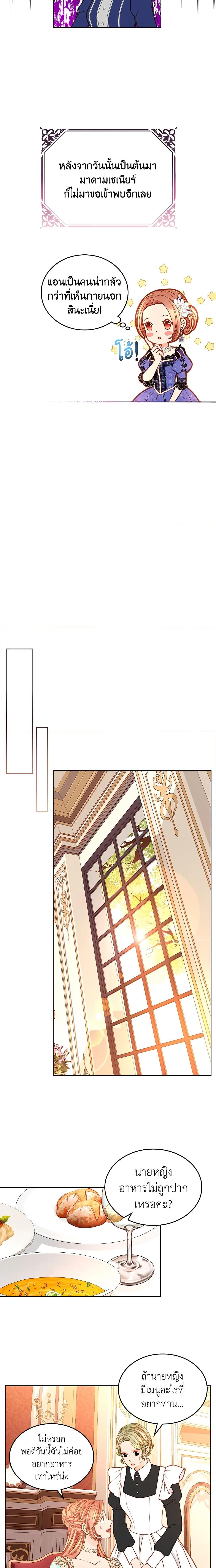 Manga-lc-com อ่านมังงะ อ่านการ์ตูน ออนไลน์ ฟรี The Duchess’s Secret Dressing Room ตอนที่ 1 2 3 4 5 6 7 8 9 10 11 12 13 14 ฟรี ไม่มีโฆษณา Manga-lc - อ่าน มังงะ อ่าน การ์ตูน ออนไลน์ อ่านมังงะ ฟรี