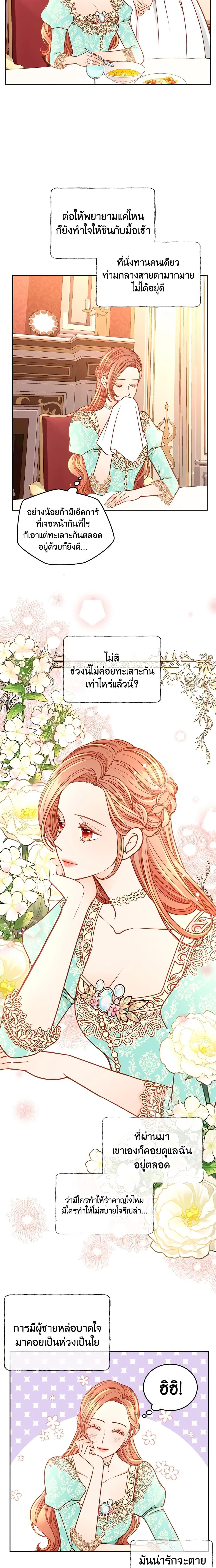 Manga-lc-com อ่านมังงะ อ่านการ์ตูน ออนไลน์ ฟรี The Duchess’s Secret Dressing Room ตอนที่ 1 2 3 4 5 6 7 8 9 10 11 12 13 14 ฟรี ไม่มีโฆษณา Manga-lc - อ่าน มังงะ อ่าน การ์ตูน ออนไลน์ อ่านมังงะ ฟรี