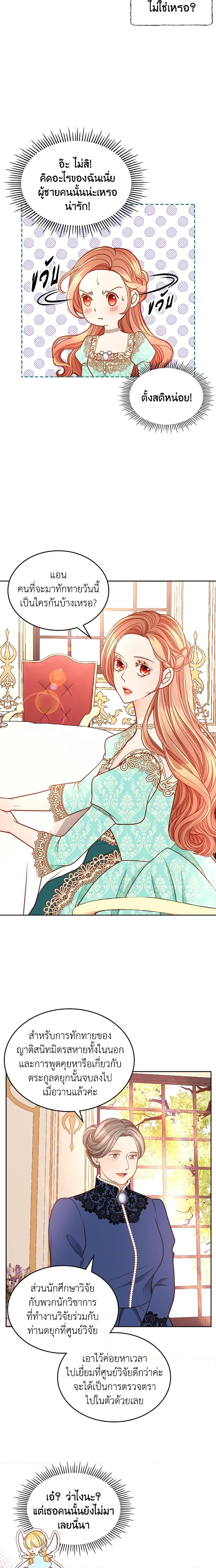 Manga-lc-com อ่านมังงะ อ่านการ์ตูน ออนไลน์ ฟรี The Duchess’s Secret Dressing Room ตอนที่ 1 2 3 4 5 6 7 8 9 10 11 12 13 14 ฟรี ไม่มีโฆษณา Manga-lc - อ่าน มังงะ อ่าน การ์ตูน ออนไลน์ อ่านมังงะ ฟรี