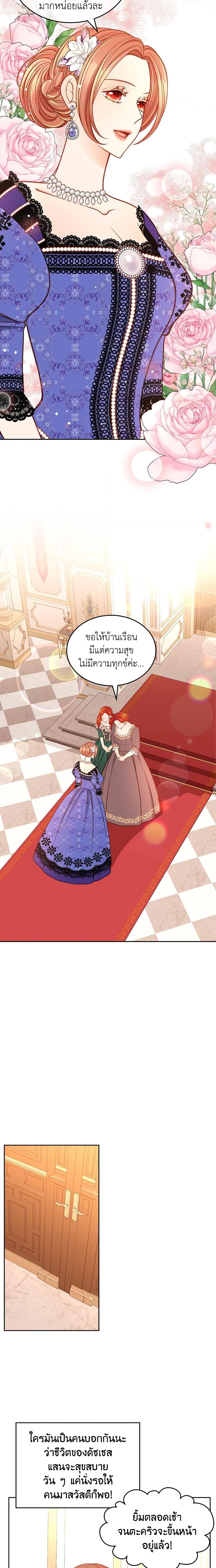 Manga-lc-com อ่านมังงะ อ่านการ์ตูน ออนไลน์ ฟรี The Duchess’s Secret Dressing Room ตอนที่ 1 2 3 4 5 6 7 8 9 10 11 12 13 14 ฟรี ไม่มีโฆษณา Manga-lc - อ่าน มังงะ อ่าน การ์ตูน ออนไลน์ อ่านมังงะ ฟรี