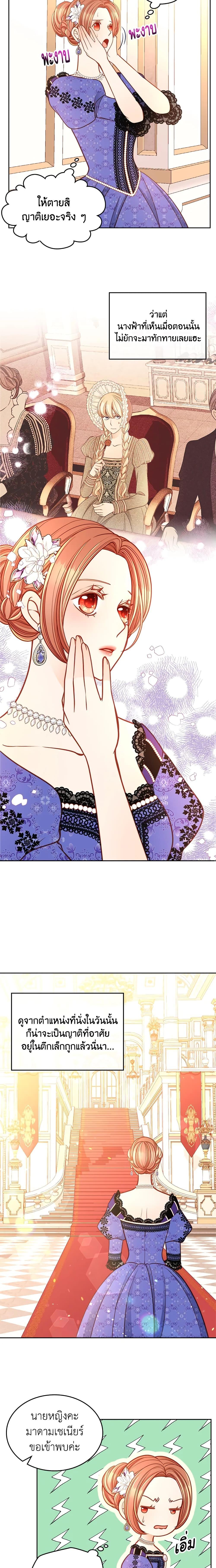 Manga-lc-com อ่านมังงะ อ่านการ์ตูน ออนไลน์ ฟรี The Duchess’s Secret Dressing Room ตอนที่ 1 2 3 4 5 6 7 8 9 10 11 12 13 14 ฟรี ไม่มีโฆษณา Manga-lc - อ่าน มังงะ อ่าน การ์ตูน ออนไลน์ อ่านมังงะ ฟรี