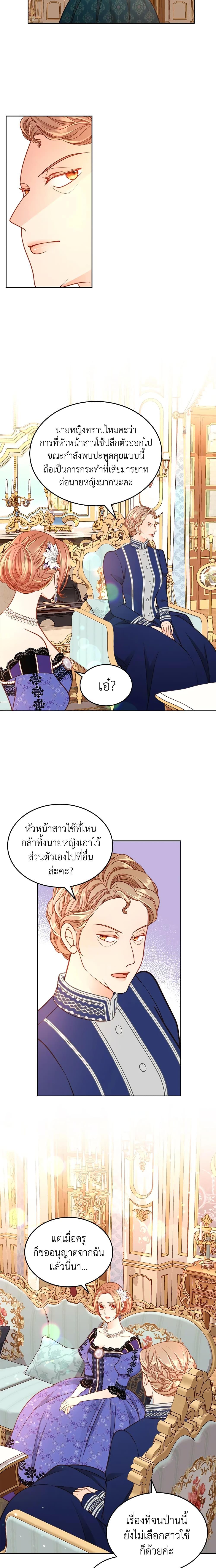 Manga-lc-com อ่านมังงะ อ่านการ์ตูน ออนไลน์ ฟรี The Duchess’s Secret Dressing Room ตอนที่ 1 2 3 4 5 6 7 8 9 10 11 12 13 14 ฟรี ไม่มีโฆษณา Manga-lc - อ่าน มังงะ อ่าน การ์ตูน ออนไลน์ อ่านมังงะ ฟรี