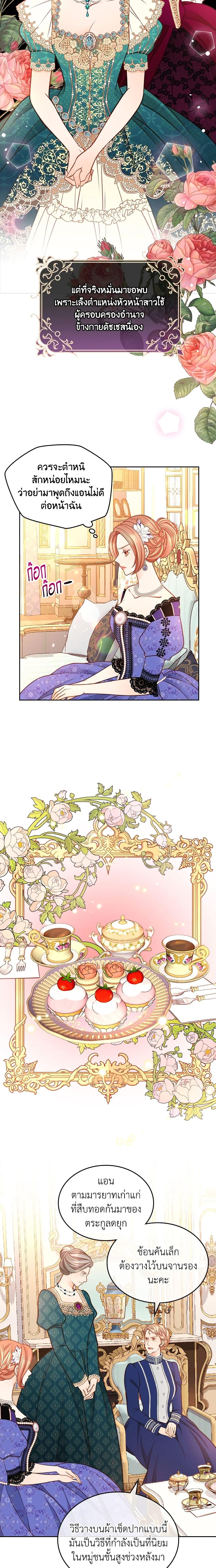 Manga-lc-com อ่านมังงะ อ่านการ์ตูน ออนไลน์ ฟรี The Duchess’s Secret Dressing Room ตอนที่ 1 2 3 4 5 6 7 8 9 10 11 12 13 14 ฟรี ไม่มีโฆษณา Manga-lc - อ่าน มังงะ อ่าน การ์ตูน ออนไลน์ อ่านมังงะ ฟรี