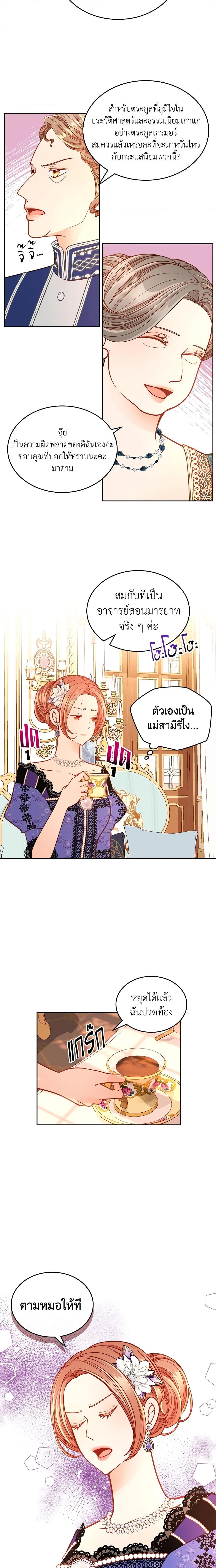 Manga-lc-com อ่านมังงะ อ่านการ์ตูน ออนไลน์ ฟรี The Duchess’s Secret Dressing Room ตอนที่ 1 2 3 4 5 6 7 8 9 10 11 12 13 14 ฟรี ไม่มีโฆษณา Manga-lc - อ่าน มังงะ อ่าน การ์ตูน ออนไลน์ อ่านมังงะ ฟรี