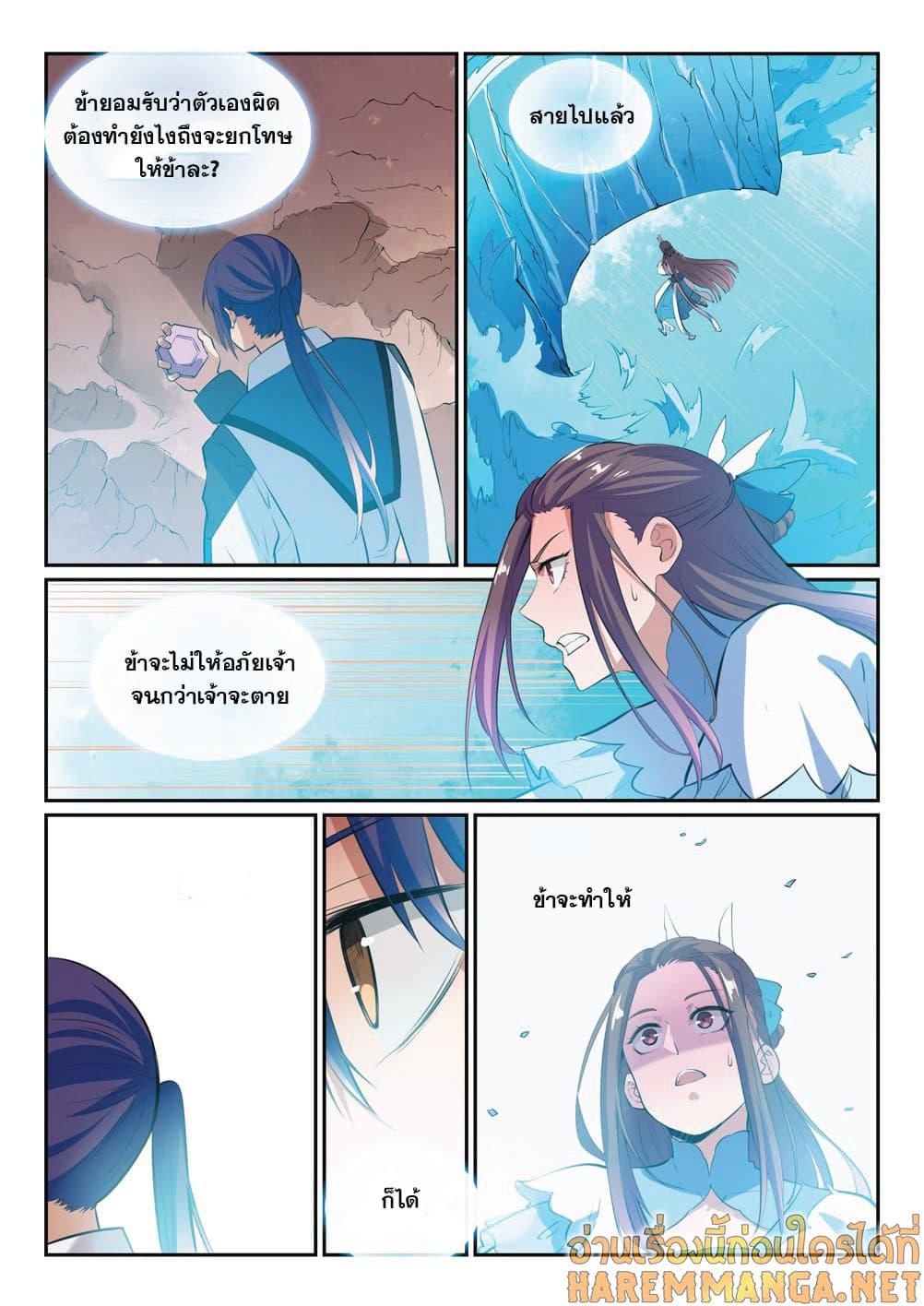 Manga-lc-com อ่านมังงะ อ่านการ์ตูน ออนไลน์ ฟรี Bailian Chengshen ตอนที่ 1 2 3 4 5 6 7 8 9 10 11 12 13 14 ฟรี ไม่มีโฆษณา Manga-lc - อ่าน มังงะ อ่าน การ์ตูน ออนไลน์ อ่านมังงะ ฟรี