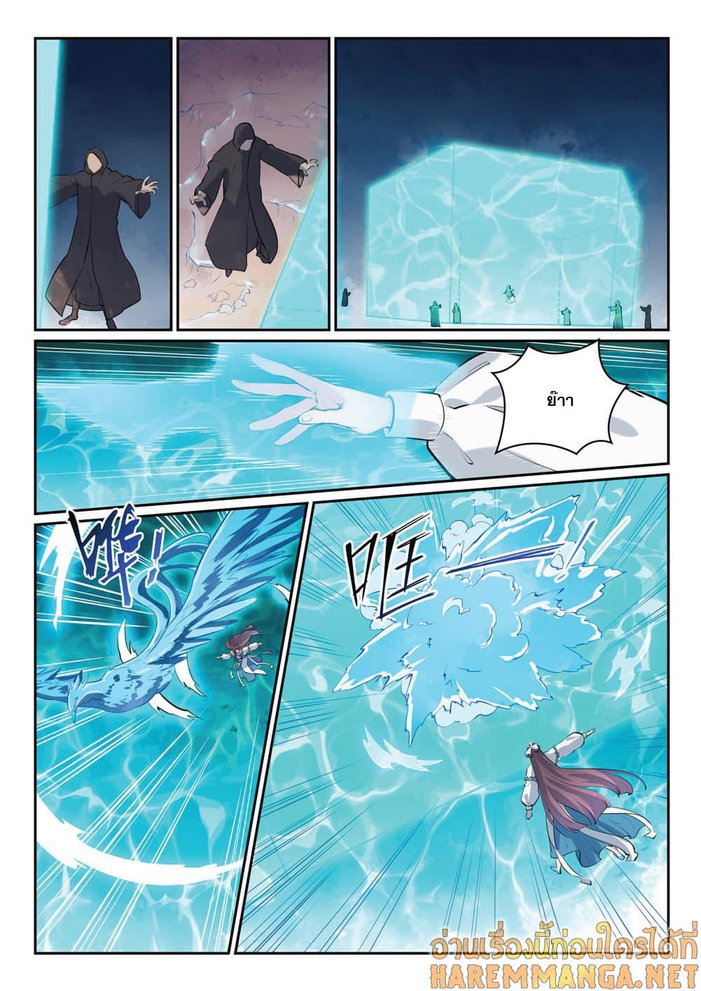 Manga-lc-com อ่านมังงะ อ่านการ์ตูน ออนไลน์ ฟรี Bailian Chengshen ตอนที่ 1 2 3 4 5 6 7 8 9 10 11 12 13 14 ฟรี ไม่มีโฆษณา Manga-lc - อ่าน มังงะ อ่าน การ์ตูน ออนไลน์ อ่านมังงะ ฟรี