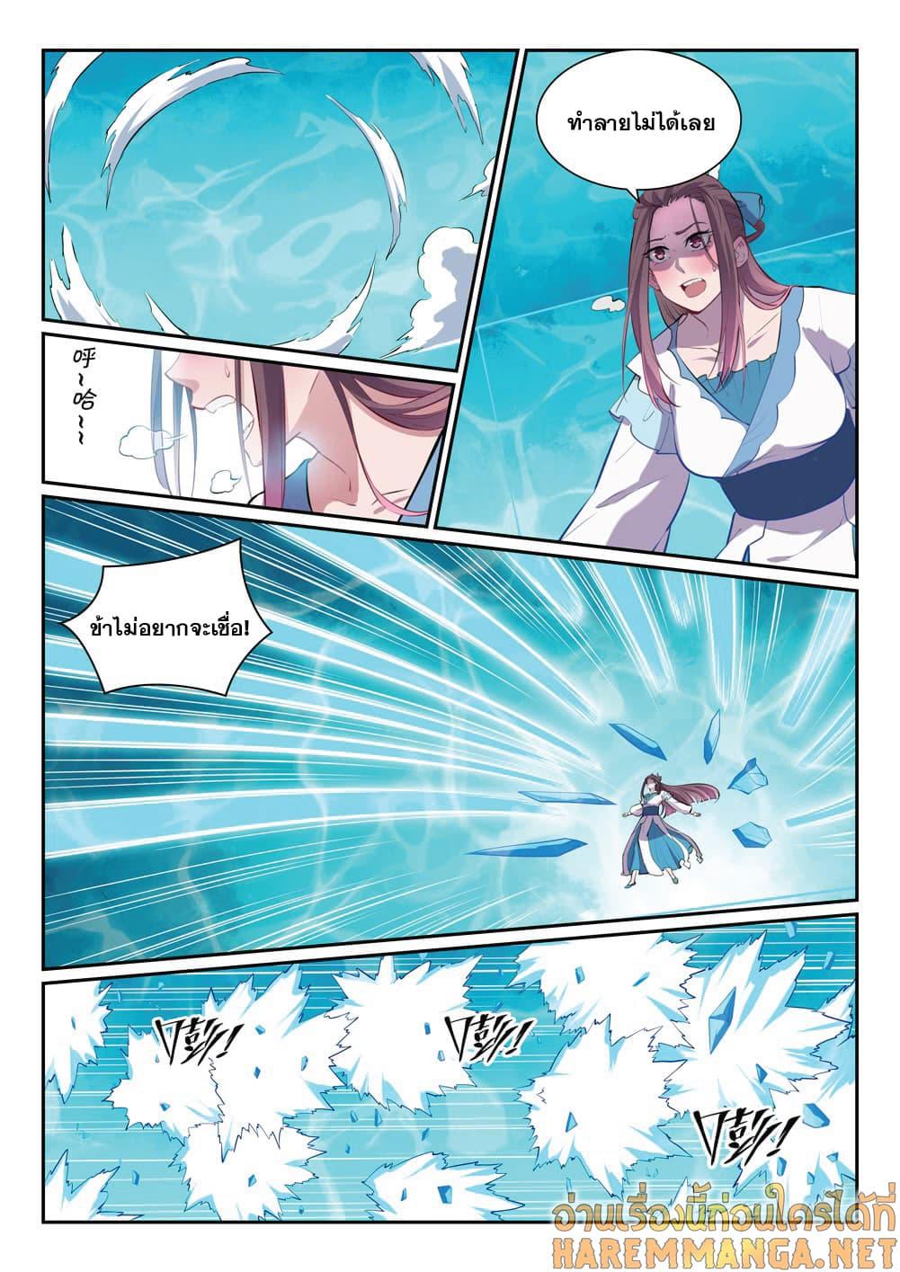 Manga-lc-com อ่านมังงะ อ่านการ์ตูน ออนไลน์ ฟรี Bailian Chengshen ตอนที่ 1 2 3 4 5 6 7 8 9 10 11 12 13 14 ฟรี ไม่มีโฆษณา Manga-lc - อ่าน มังงะ อ่าน การ์ตูน ออนไลน์ อ่านมังงะ ฟรี