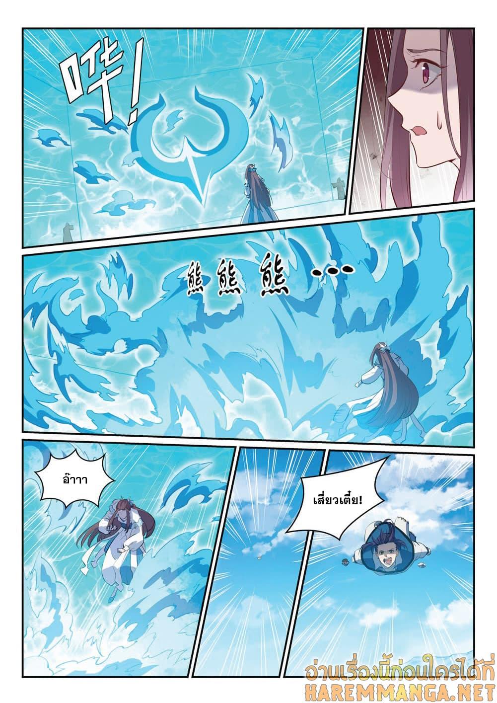 Manga-lc-com อ่านมังงะ อ่านการ์ตูน ออนไลน์ ฟรี Bailian Chengshen ตอนที่ 1 2 3 4 5 6 7 8 9 10 11 12 13 14 ฟรี ไม่มีโฆษณา Manga-lc - อ่าน มังงะ อ่าน การ์ตูน ออนไลน์ อ่านมังงะ ฟรี