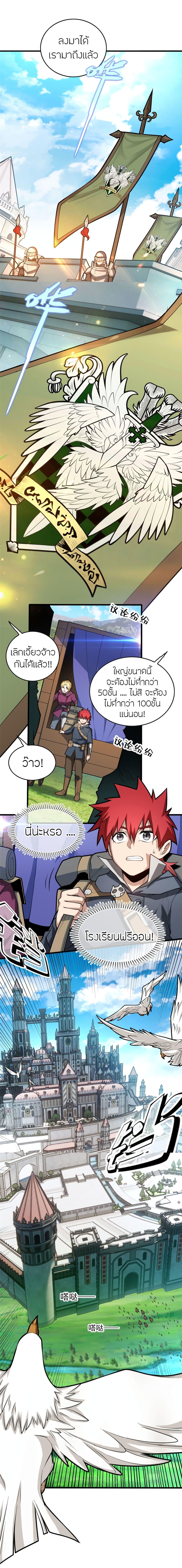 Manga-lc-com อ่านมังงะ อ่านการ์ตูน ออนไลน์ ฟรี My Dragon System ตอนที่ 1 2 3 4 5 6 7 8 9 10 11 12 13 14 ฟรี ไม่มีโฆษณา Manga-lc - อ่าน มังงะ อ่าน การ์ตูน ออนไลน์ อ่านมังงะ ฟรี