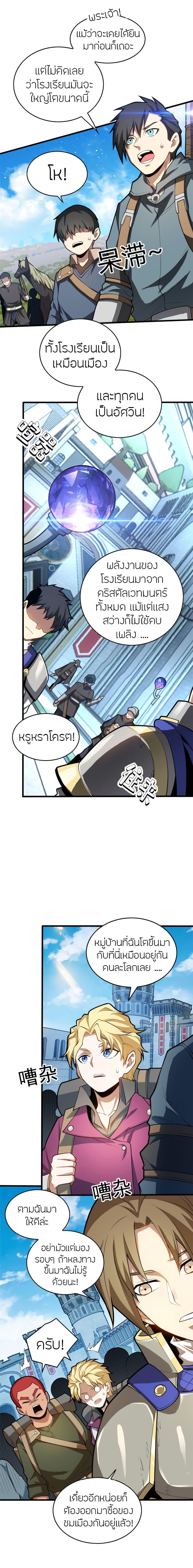 Manga-lc-com อ่านมังงะ อ่านการ์ตูน ออนไลน์ ฟรี My Dragon System ตอนที่ 1 2 3 4 5 6 7 8 9 10 11 12 13 14 ฟรี ไม่มีโฆษณา Manga-lc - อ่าน มังงะ อ่าน การ์ตูน ออนไลน์ อ่านมังงะ ฟรี