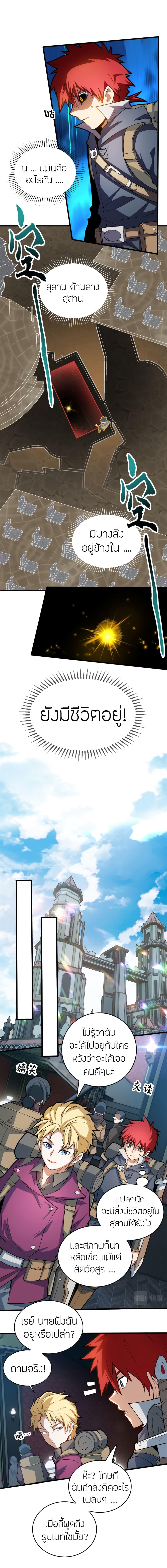 Manga-lc-com อ่านมังงะ อ่านการ์ตูน ออนไลน์ ฟรี My Dragon System ตอนที่ 1 2 3 4 5 6 7 8 9 10 11 12 13 14 ฟรี ไม่มีโฆษณา Manga-lc - อ่าน มังงะ อ่าน การ์ตูน ออนไลน์ อ่านมังงะ ฟรี