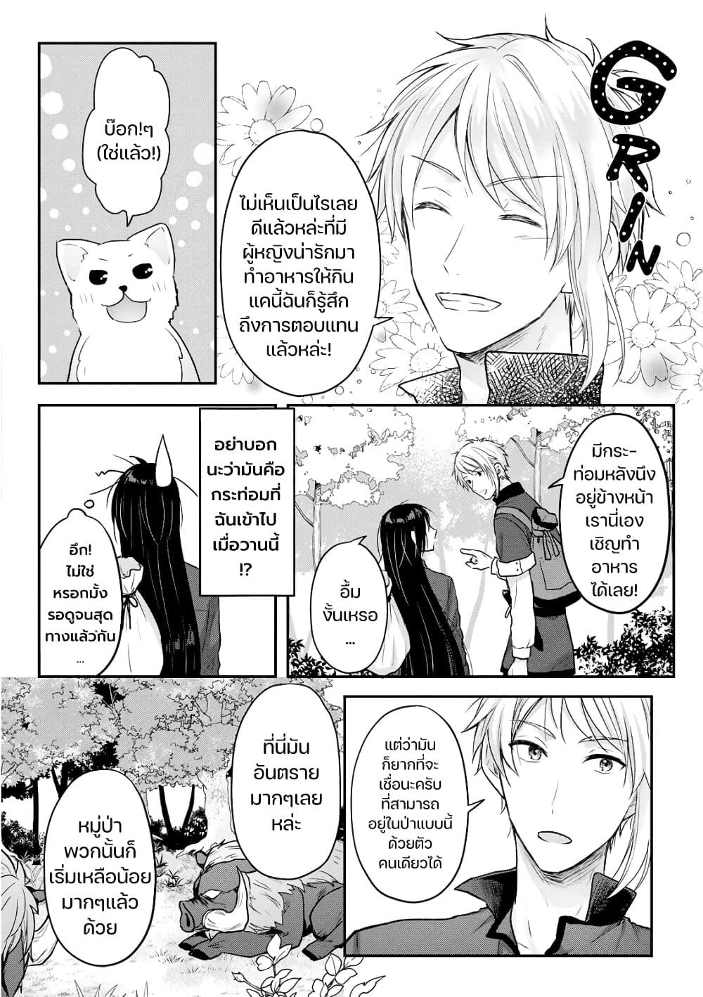 Manga-lc-com อ่านมังงะ อ่านการ์ตูน ออนไลน์ ฟรี Midori no Mahou to Kaori no Tsukaite ตอนที่ 1 2 3 4 5 6 7 8 9 10 11 12 13 14 ฟรี ไม่มีโฆษณา Manga-lc - อ่าน มังงะ อ่าน การ์ตูน ออนไลน์ อ่านมังงะ ฟรี