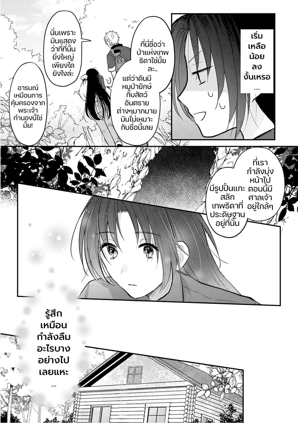Manga-lc-com อ่านมังงะ อ่านการ์ตูน ออนไลน์ ฟรี Midori no Mahou to Kaori no Tsukaite ตอนที่ 1 2 3 4 5 6 7 8 9 10 11 12 13 14 ฟรี ไม่มีโฆษณา Manga-lc - อ่าน มังงะ อ่าน การ์ตูน ออนไลน์ อ่านมังงะ ฟรี