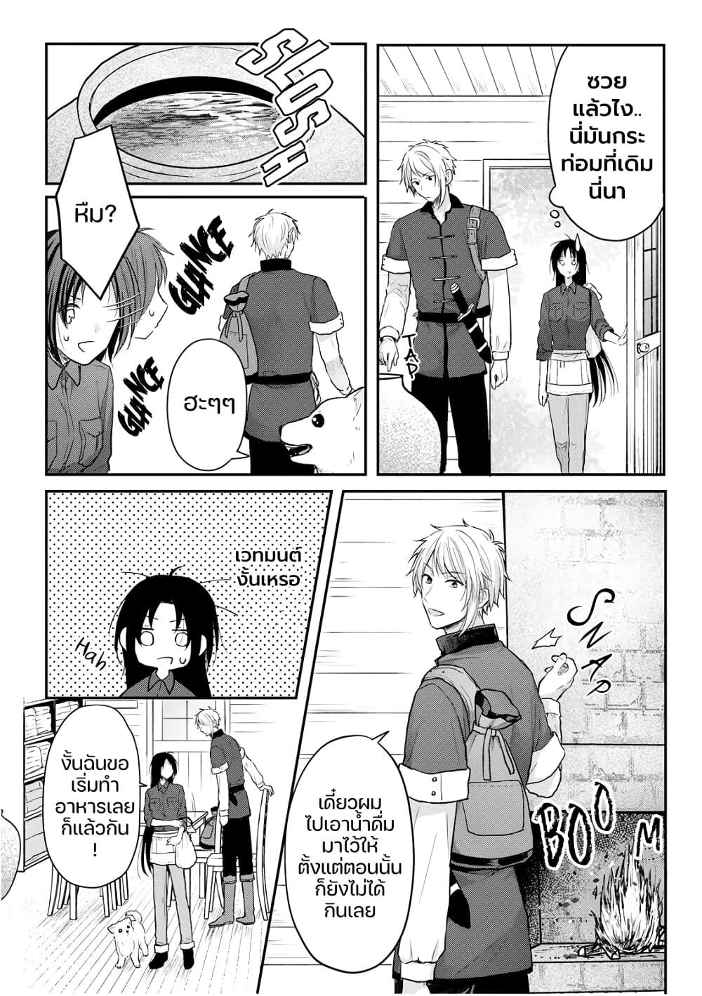 Manga-lc-com อ่านมังงะ อ่านการ์ตูน ออนไลน์ ฟรี Midori no Mahou to Kaori no Tsukaite ตอนที่ 1 2 3 4 5 6 7 8 9 10 11 12 13 14 ฟรี ไม่มีโฆษณา Manga-lc - อ่าน มังงะ อ่าน การ์ตูน ออนไลน์ อ่านมังงะ ฟรี