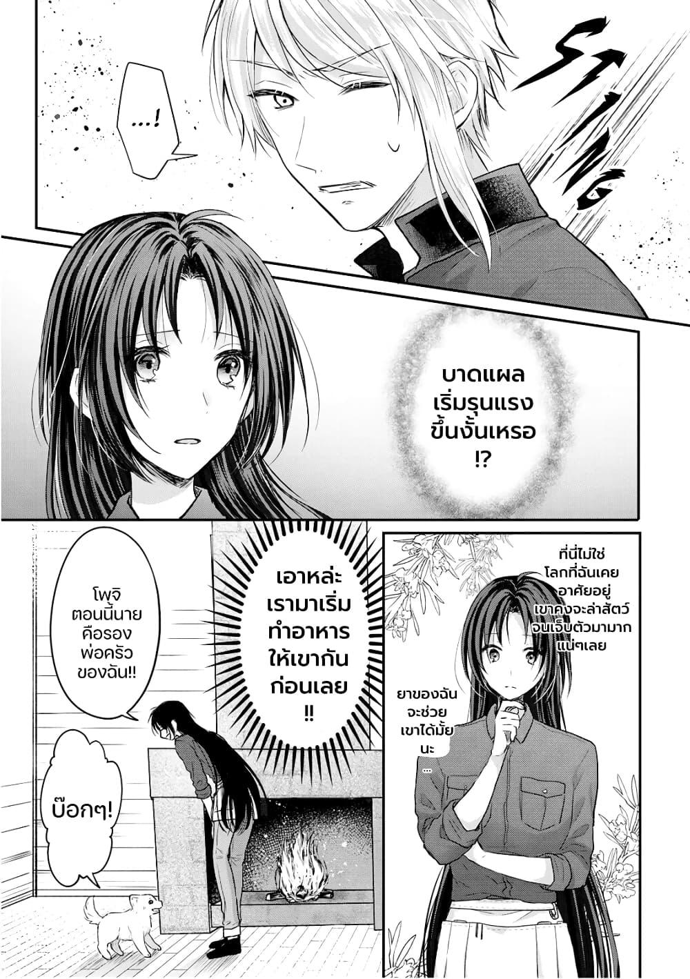Manga-lc-com อ่านมังงะ อ่านการ์ตูน ออนไลน์ ฟรี Midori no Mahou to Kaori no Tsukaite ตอนที่ 1 2 3 4 5 6 7 8 9 10 11 12 13 14 ฟรี ไม่มีโฆษณา Manga-lc - อ่าน มังงะ อ่าน การ์ตูน ออนไลน์ อ่านมังงะ ฟรี