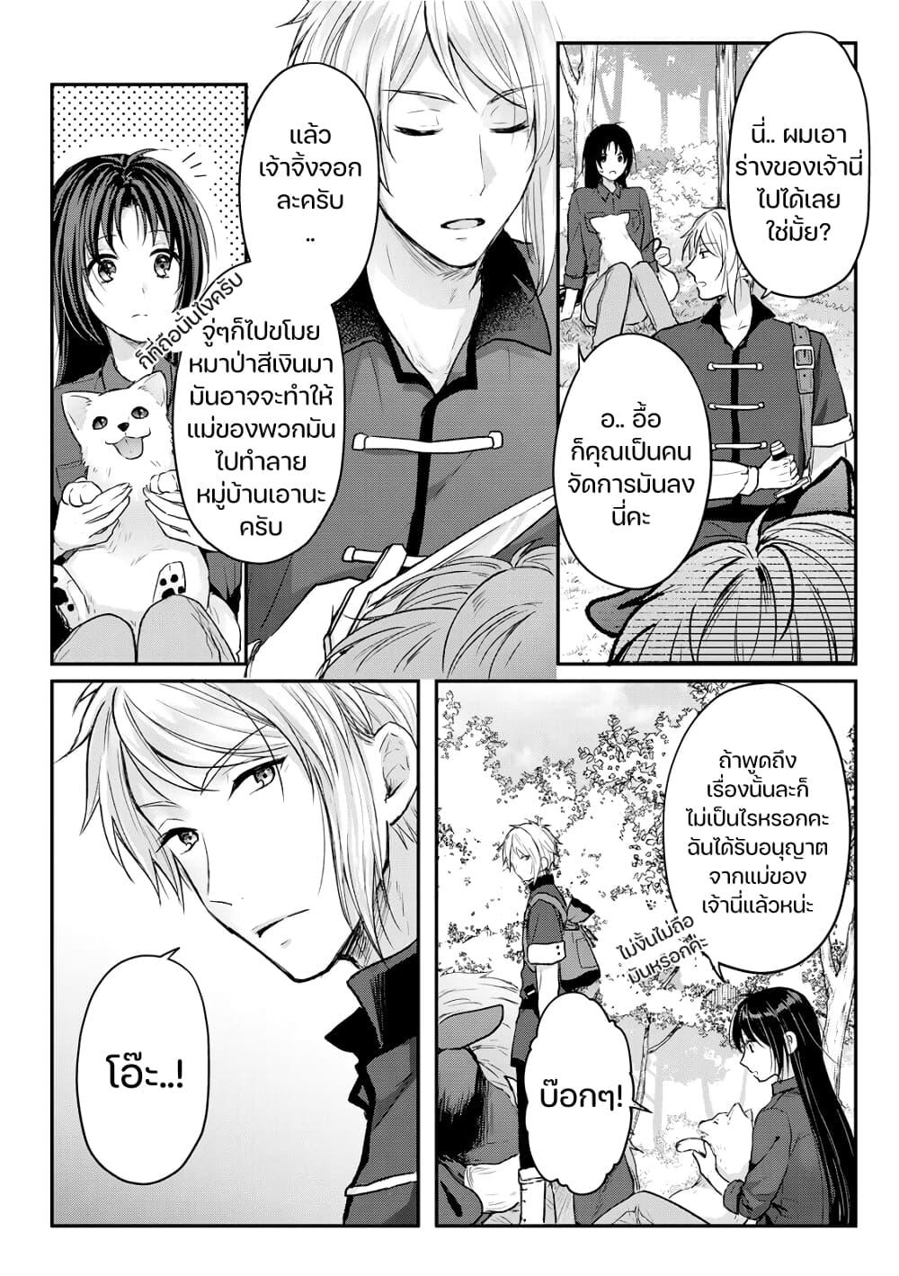Manga-lc-com อ่านมังงะ อ่านการ์ตูน ออนไลน์ ฟรี Midori no Mahou to Kaori no Tsukaite ตอนที่ 1 2 3 4 5 6 7 8 9 10 11 12 13 14 ฟรี ไม่มีโฆษณา Manga-lc - อ่าน มังงะ อ่าน การ์ตูน ออนไลน์ อ่านมังงะ ฟรี