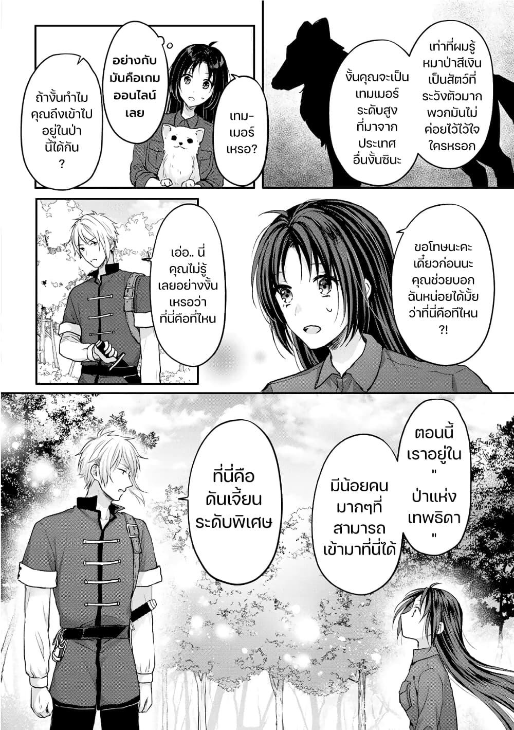 Manga-lc-com อ่านมังงะ อ่านการ์ตูน ออนไลน์ ฟรี Midori no Mahou to Kaori no Tsukaite ตอนที่ 1 2 3 4 5 6 7 8 9 10 11 12 13 14 ฟรี ไม่มีโฆษณา Manga-lc - อ่าน มังงะ อ่าน การ์ตูน ออนไลน์ อ่านมังงะ ฟรี