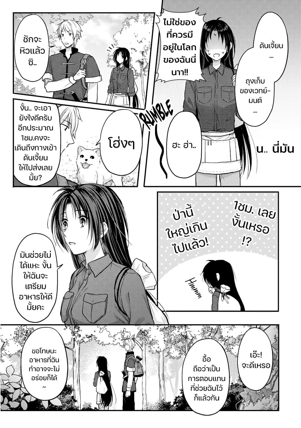 Manga-lc-com อ่านมังงะ อ่านการ์ตูน ออนไลน์ ฟรี Midori no Mahou to Kaori no Tsukaite ตอนที่ 1 2 3 4 5 6 7 8 9 10 11 12 13 14 ฟรี ไม่มีโฆษณา Manga-lc - อ่าน มังงะ อ่าน การ์ตูน ออนไลน์ อ่านมังงะ ฟรี