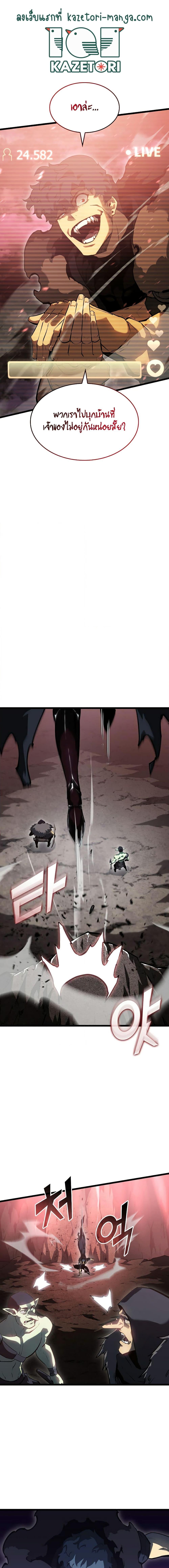 Manga-lc-com อ่านมังงะ อ่านการ์ตูน ออนไลน์ ฟรี Return of the SSS-Class Ranker ตอนที่ 1 2 3 4 5 6 7 8 9 10 11 12 13 14 ฟรี ไม่มีโฆษณา Manga-lc - อ่าน มังงะ อ่าน การ์ตูน ออนไลน์ อ่านมังงะ ฟรี