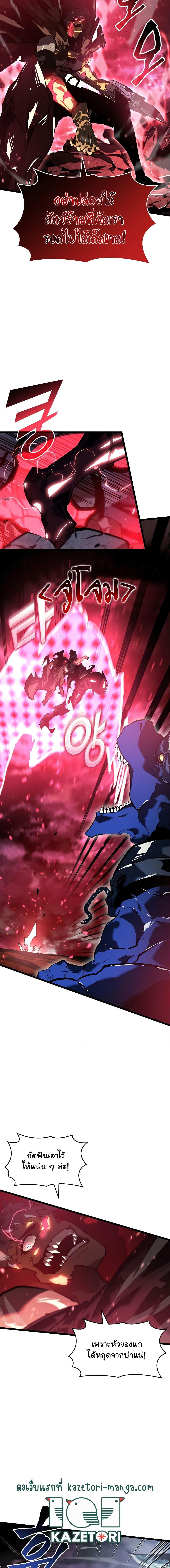 Manga-lc-com อ่านมังงะ อ่านการ์ตูน ออนไลน์ ฟรี Return of the SSS-Class Ranker ตอนที่ 1 2 3 4 5 6 7 8 9 10 11 12 13 14 ฟรี ไม่มีโฆษณา Manga-lc - อ่าน มังงะ อ่าน การ์ตูน ออนไลน์ อ่านมังงะ ฟรี