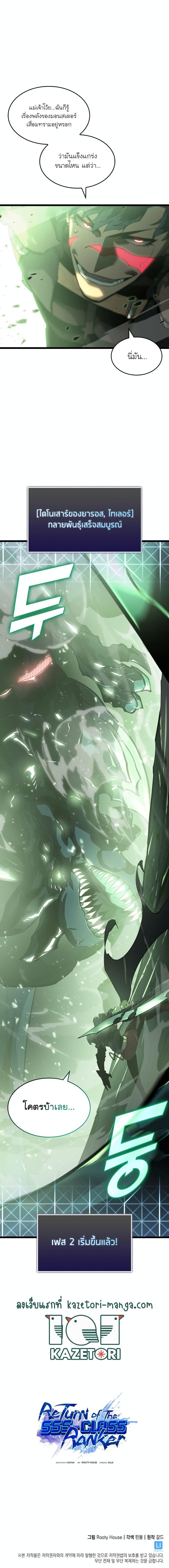 Manga-lc-com อ่านมังงะ อ่านการ์ตูน ออนไลน์ ฟรี Return of the SSS-Class Ranker ตอนที่ 1 2 3 4 5 6 7 8 9 10 11 12 13 14 ฟรี ไม่มีโฆษณา Manga-lc - อ่าน มังงะ อ่าน การ์ตูน ออนไลน์ อ่านมังงะ ฟรี