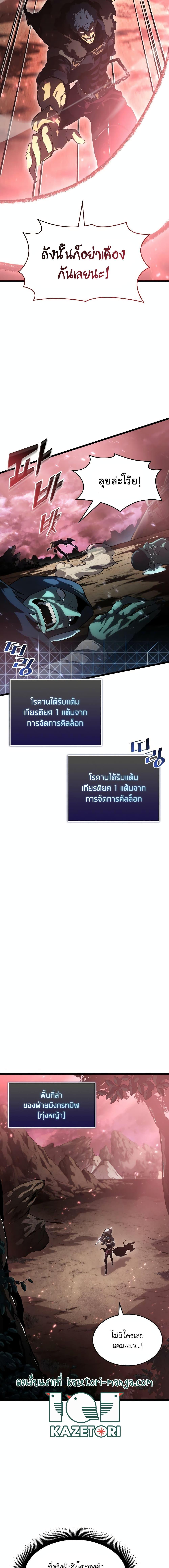 Manga-lc-com อ่านมังงะ อ่านการ์ตูน ออนไลน์ ฟรี Return of the SSS-Class Ranker ตอนที่ 1 2 3 4 5 6 7 8 9 10 11 12 13 14 ฟรี ไม่มีโฆษณา Manga-lc - อ่าน มังงะ อ่าน การ์ตูน ออนไลน์ อ่านมังงะ ฟรี