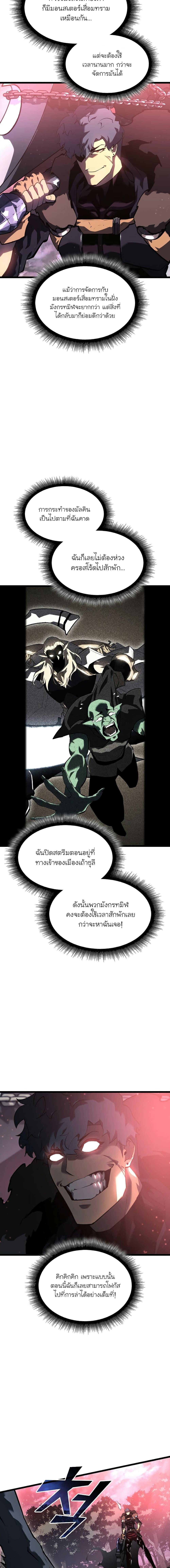 Manga-lc-com อ่านมังงะ อ่านการ์ตูน ออนไลน์ ฟรี Return of the SSS-Class Ranker ตอนที่ 1 2 3 4 5 6 7 8 9 10 11 12 13 14 ฟรี ไม่มีโฆษณา Manga-lc - อ่าน มังงะ อ่าน การ์ตูน ออนไลน์ อ่านมังงะ ฟรี