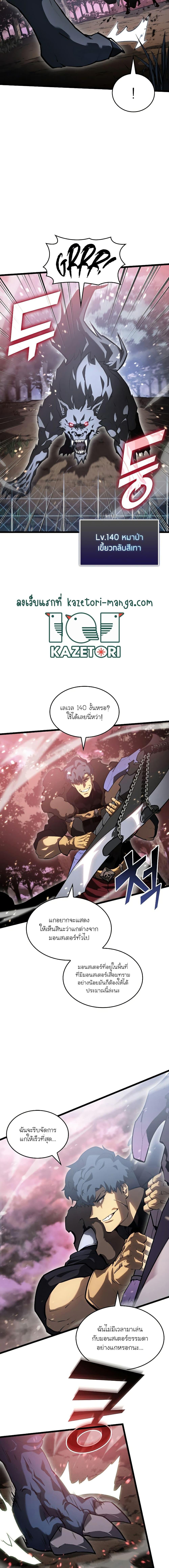 Manga-lc-com อ่านมังงะ อ่านการ์ตูน ออนไลน์ ฟรี Return of the SSS-Class Ranker ตอนที่ 1 2 3 4 5 6 7 8 9 10 11 12 13 14 ฟรี ไม่มีโฆษณา Manga-lc - อ่าน มังงะ อ่าน การ์ตูน ออนไลน์ อ่านมังงะ ฟรี