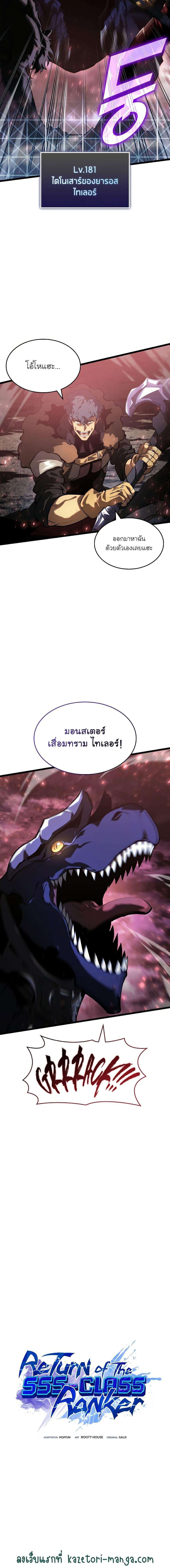 Manga-lc-com อ่านมังงะ อ่านการ์ตูน ออนไลน์ ฟรี Return of the SSS-Class Ranker ตอนที่ 1 2 3 4 5 6 7 8 9 10 11 12 13 14 ฟรี ไม่มีโฆษณา Manga-lc - อ่าน มังงะ อ่าน การ์ตูน ออนไลน์ อ่านมังงะ ฟรี