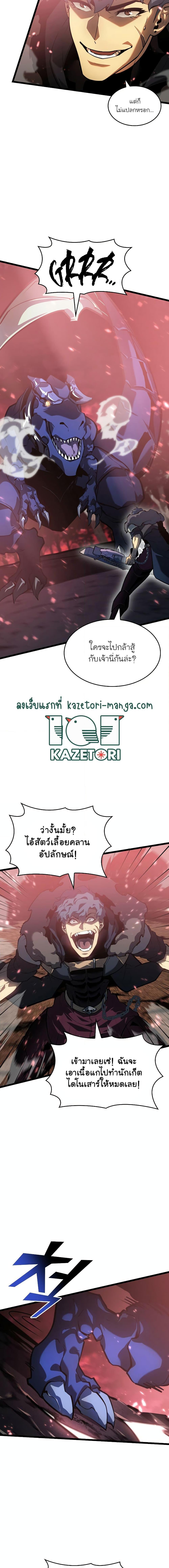 Manga-lc-com อ่านมังงะ อ่านการ์ตูน ออนไลน์ ฟรี Return of the SSS-Class Ranker ตอนที่ 1 2 3 4 5 6 7 8 9 10 11 12 13 14 ฟรี ไม่มีโฆษณา Manga-lc - อ่าน มังงะ อ่าน การ์ตูน ออนไลน์ อ่านมังงะ ฟรี
