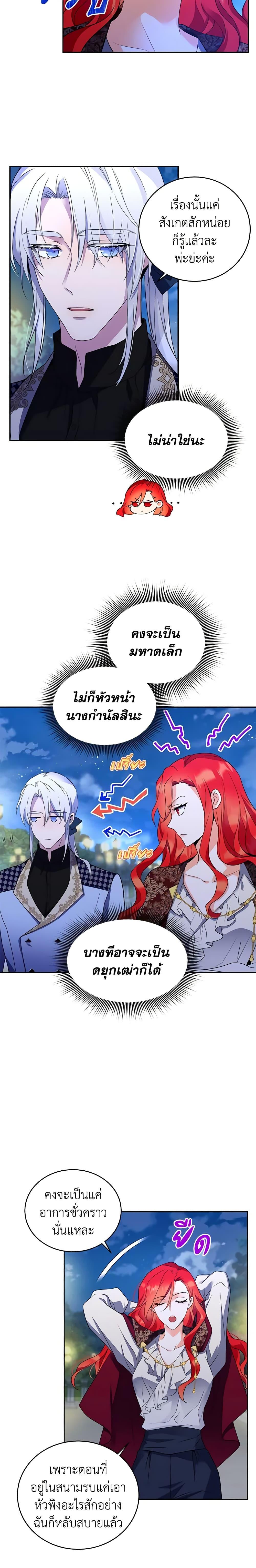 Manga-lc-com อ่านมังงะ อ่านการ์ตูน ออนไลน์ ฟรี Queen, You Mustn’t! ตอนที่ 1 2 3 4 5 6 7 8 9 10 11 12 13 14 ฟรี ไม่มีโฆษณา Manga-lc - อ่าน มังงะ อ่าน การ์ตูน ออนไลน์ อ่านมังงะ ฟรี