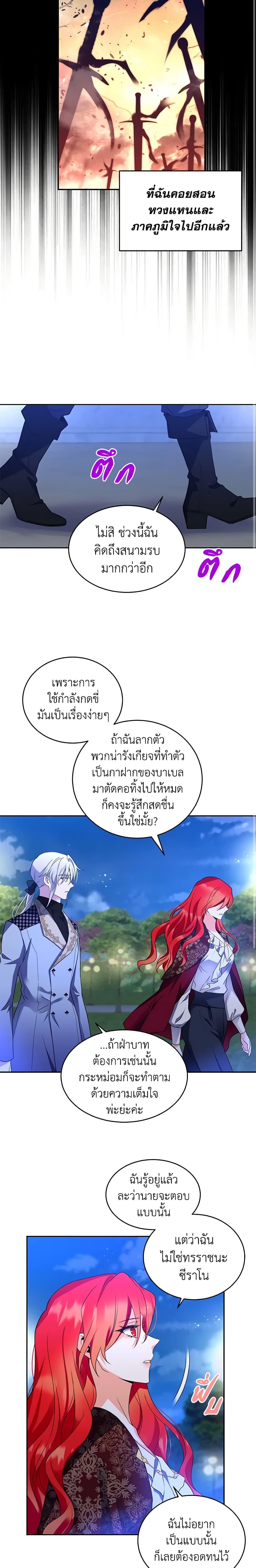 Manga-lc-com อ่านมังงะ อ่านการ์ตูน ออนไลน์ ฟรี Queen, You Mustn’t! ตอนที่ 1 2 3 4 5 6 7 8 9 10 11 12 13 14 ฟรี ไม่มีโฆษณา Manga-lc - อ่าน มังงะ อ่าน การ์ตูน ออนไลน์ อ่านมังงะ ฟรี