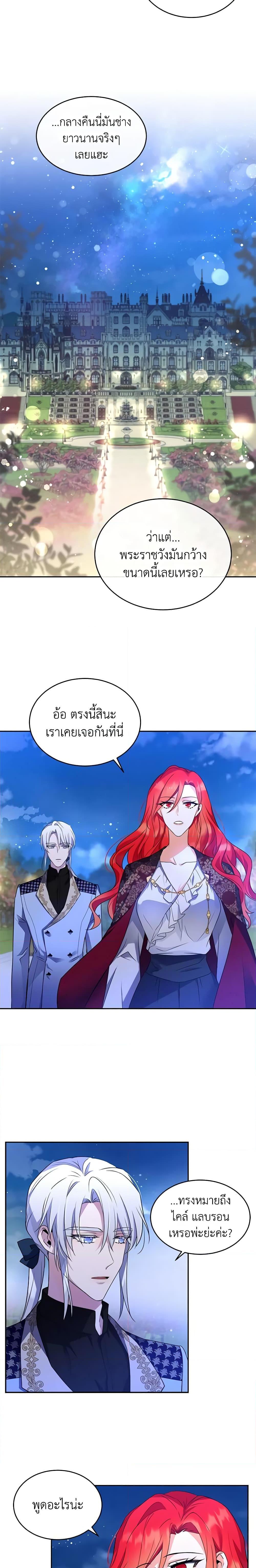Manga-lc-com อ่านมังงะ อ่านการ์ตูน ออนไลน์ ฟรี Queen, You Mustn’t! ตอนที่ 1 2 3 4 5 6 7 8 9 10 11 12 13 14 ฟรี ไม่มีโฆษณา Manga-lc - อ่าน มังงะ อ่าน การ์ตูน ออนไลน์ อ่านมังงะ ฟรี