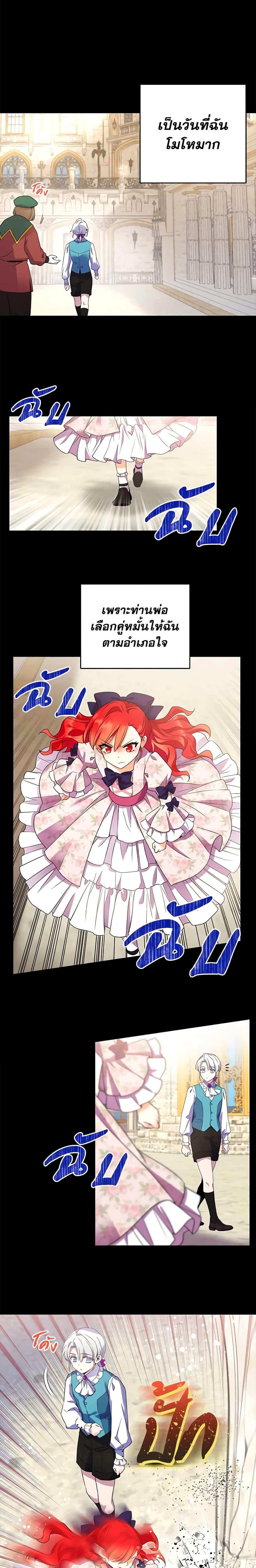 Manga-lc-com อ่านมังงะ อ่านการ์ตูน ออนไลน์ ฟรี Queen, You Mustn’t! ตอนที่ 1 2 3 4 5 6 7 8 9 10 11 12 13 14 ฟรี ไม่มีโฆษณา Manga-lc - อ่าน มังงะ อ่าน การ์ตูน ออนไลน์ อ่านมังงะ ฟรี