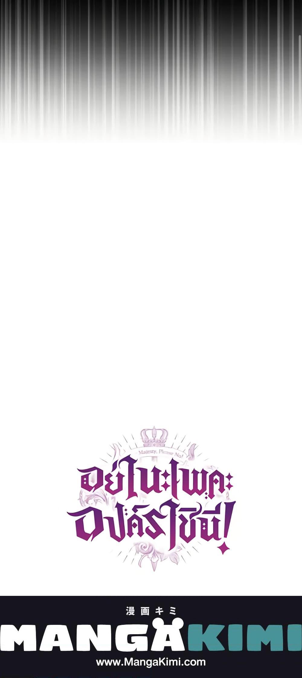 Manga-lc-com อ่านมังงะ อ่านการ์ตูน ออนไลน์ ฟรี Queen, You Mustn’t! ตอนที่ 1 2 3 4 5 6 7 8 9 10 11 12 13 14 ฟรี ไม่มีโฆษณา Manga-lc - อ่าน มังงะ อ่าน การ์ตูน ออนไลน์ อ่านมังงะ ฟรี