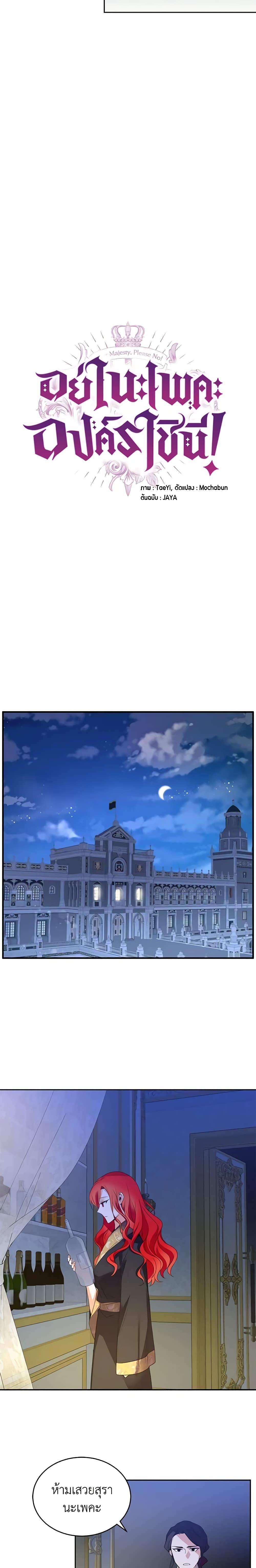 Manga-lc-com อ่านมังงะ อ่านการ์ตูน ออนไลน์ ฟรี Queen, You Mustn’t! ตอนที่ 1 2 3 4 5 6 7 8 9 10 11 12 13 14 ฟรี ไม่มีโฆษณา Manga-lc - อ่าน มังงะ อ่าน การ์ตูน ออนไลน์ อ่านมังงะ ฟรี