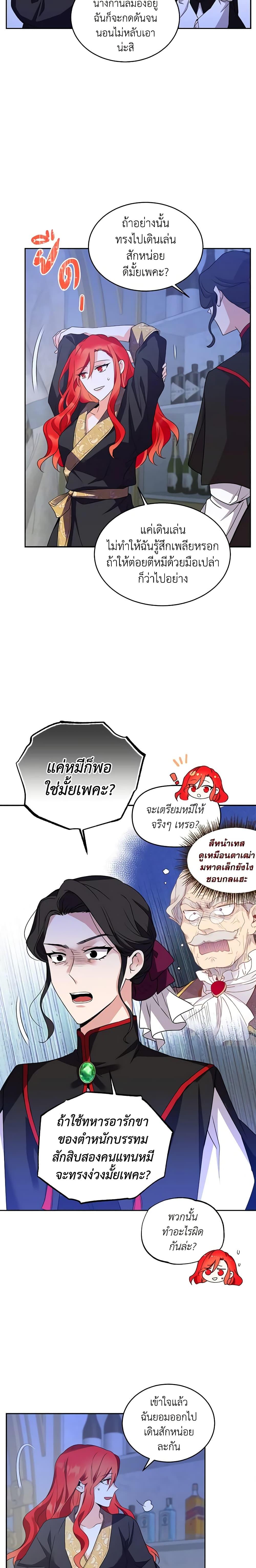 Manga-lc-com อ่านมังงะ อ่านการ์ตูน ออนไลน์ ฟรี Queen, You Mustn’t! ตอนที่ 1 2 3 4 5 6 7 8 9 10 11 12 13 14 ฟรี ไม่มีโฆษณา Manga-lc - อ่าน มังงะ อ่าน การ์ตูน ออนไลน์ อ่านมังงะ ฟรี